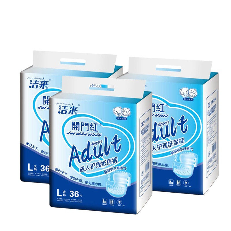 Soft Surface Unisex Adult Diapers One Time Use